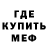 Amphetamine Розовый Mortarkill90 Gaming