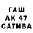 Каннабис THC 21% vetal 476
