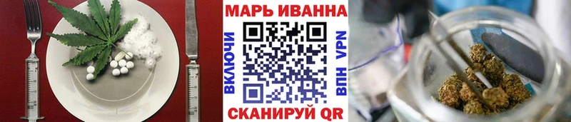 Печенье с ТГК конопля  Купить где  Кировград 