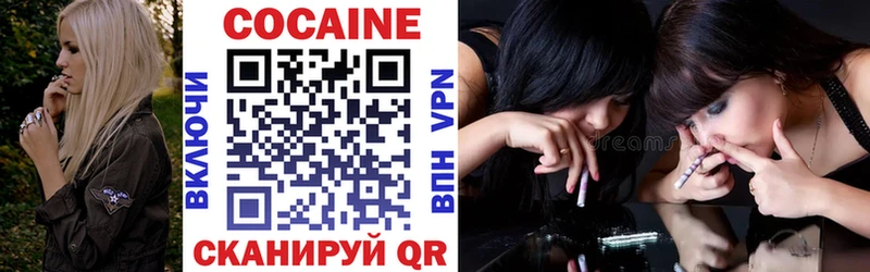 Купить  Кировград  COCAIN Columbia 
