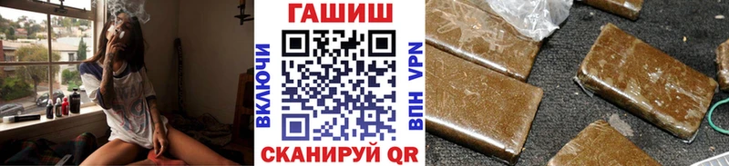 Купить где  Кировград  ГАШ гашик 