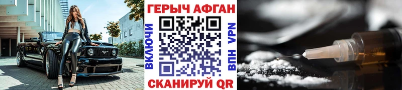 ГЕРОИН герыч  Купить  Кировград 