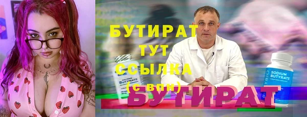 винт Волосово