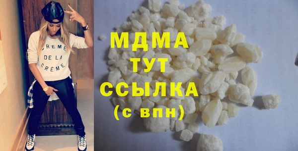 гашишное масло Волоколамск