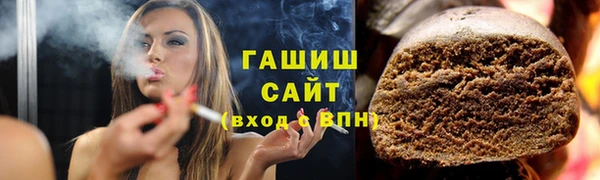 ALPHA-PVP Володарск
