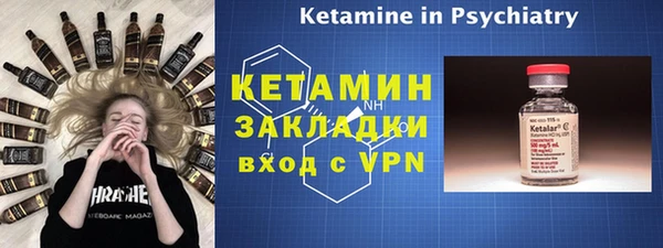 гашишное масло Волоколамск