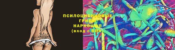 ALPHA-PVP Володарск