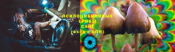 гашишное масло Волоколамск