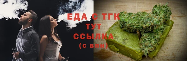 таблы Нягань
