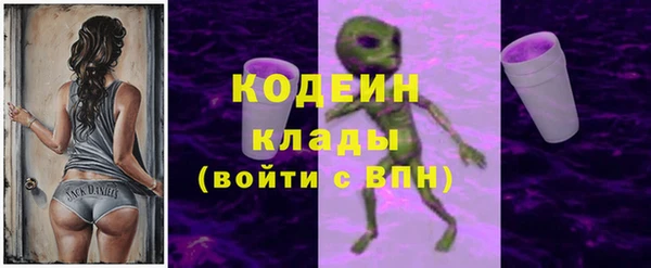 гашишное масло Волоколамск
