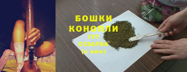 гашишное масло Волоколамск