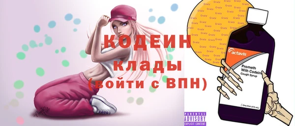 винт Волосово
