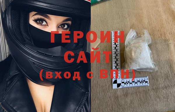 гашишное масло Волоколамск