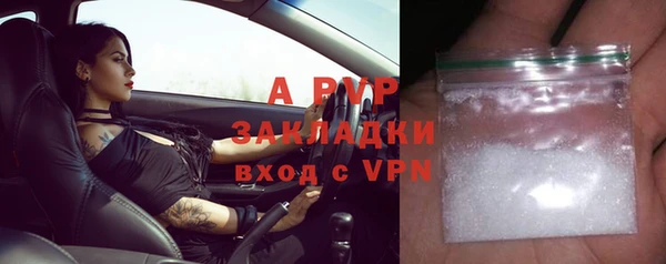 винт Волосово