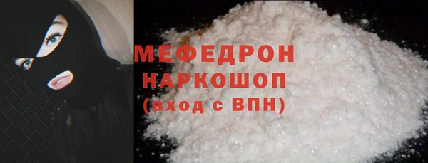 винт Волосово