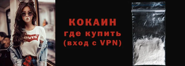 гашишное масло Волоколамск