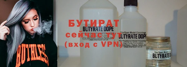 винт Волосово