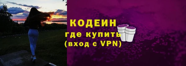 винт Волосово
