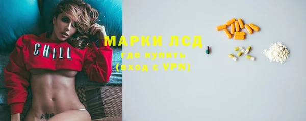 гашишное масло Волоколамск