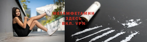ALPHA-PVP Володарск