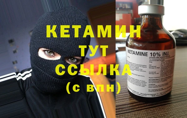 ALPHA-PVP Володарск