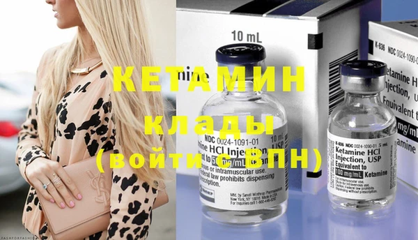 винт Волосово