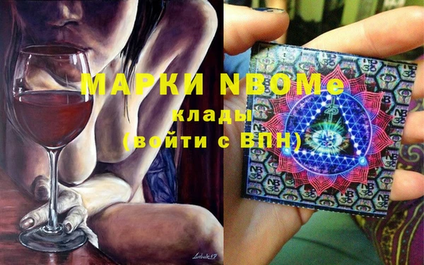 винт Волосово