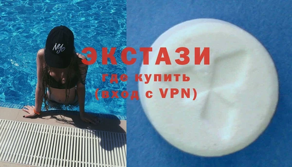 ALPHA-PVP Володарск