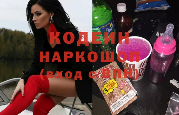 ALPHA-PVP Володарск