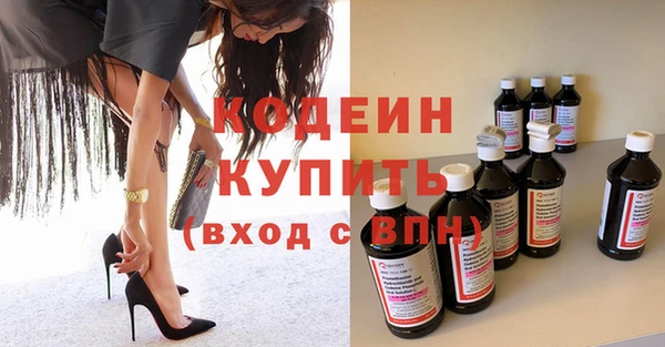 винт Волосово