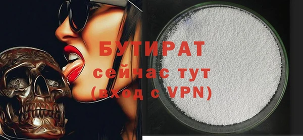 винт Волосово