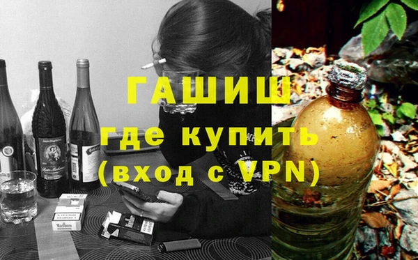 ALPHA-PVP Володарск