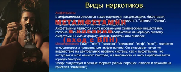 гашишное масло Волоколамск