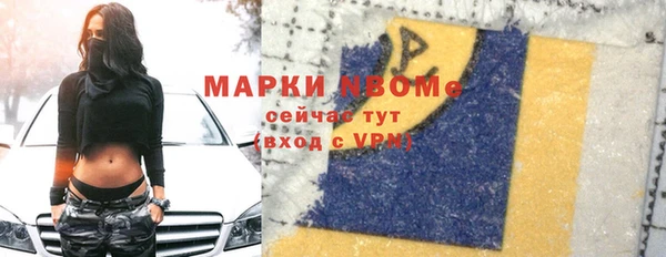 ALPHA-PVP Володарск