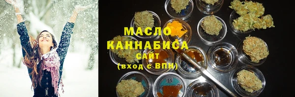 гашишное масло Волоколамск