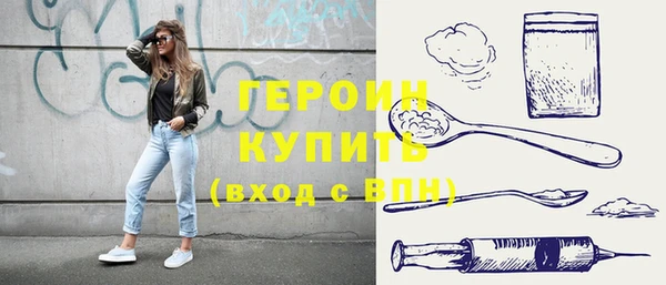 винт Волосово