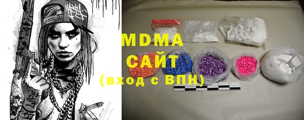 гашишное масло Волоколамск