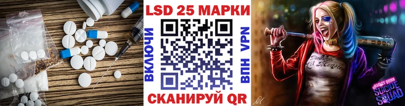 Купить  Кировград  ЛСД экстази кислота 