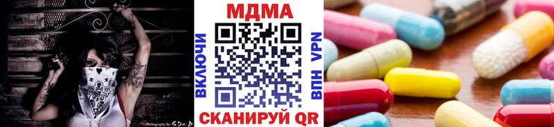 MDMA VHQ  Купить закладки  Кировград 