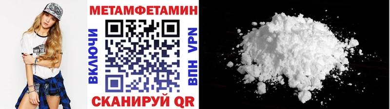 Купить закладки  Кировград  Метамфетамин витя 